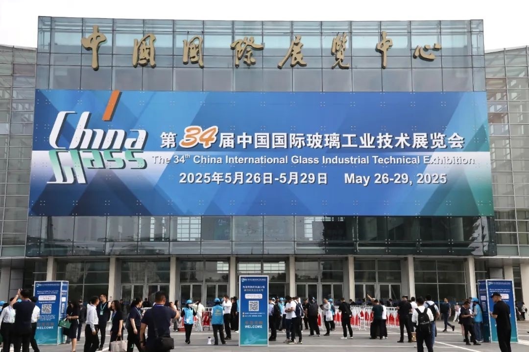The 34th China International Glass Industrial Technical Exhibition