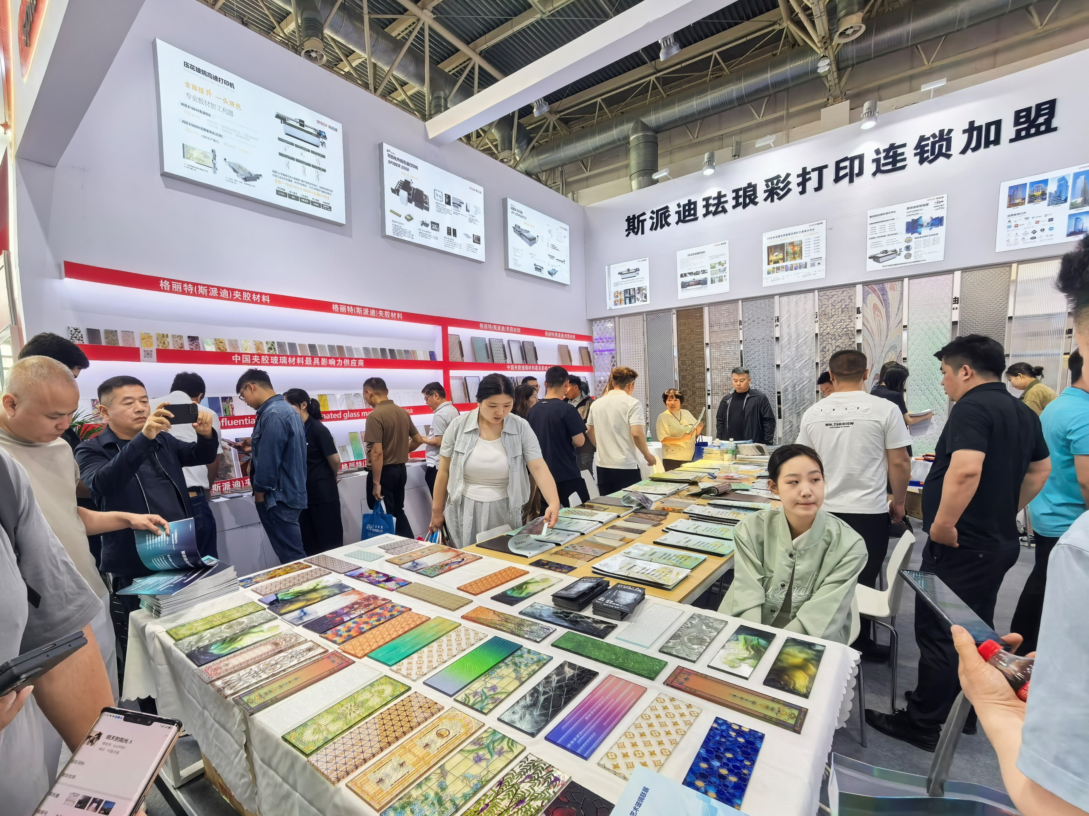The 34th China International Glass Industrial Technical Exhibition