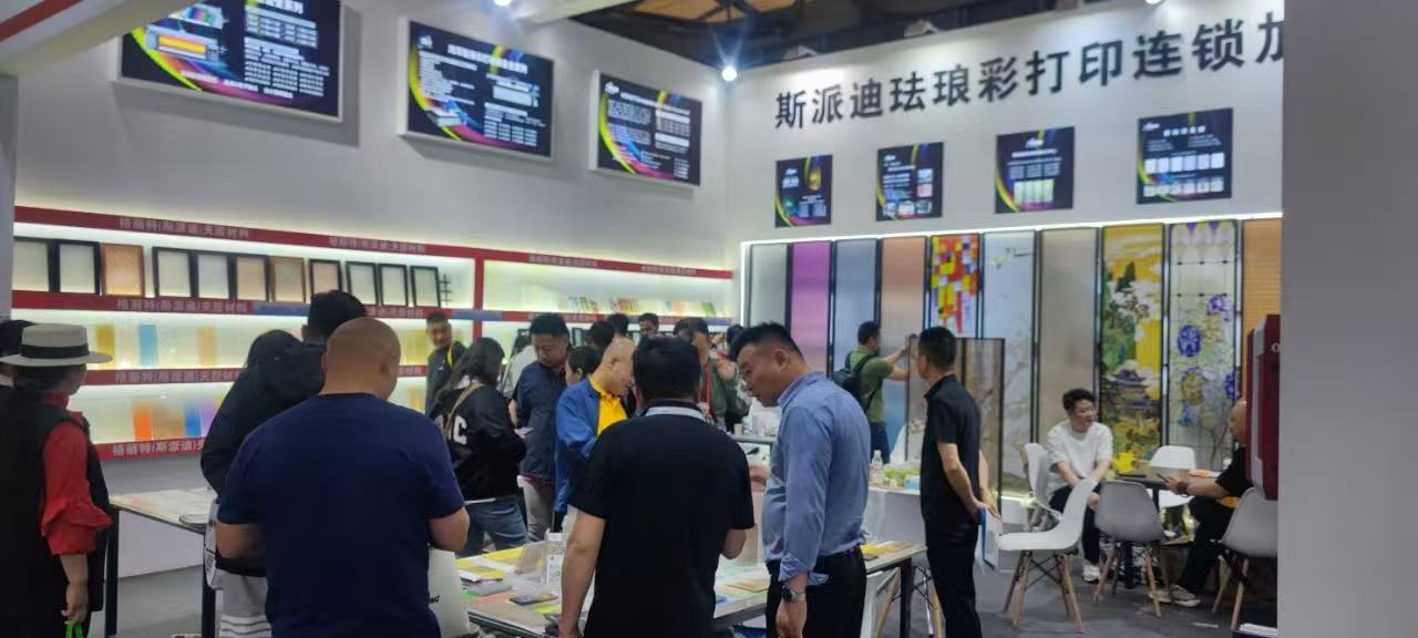 The 33rd China International Glass Industrial Technical Exhibition