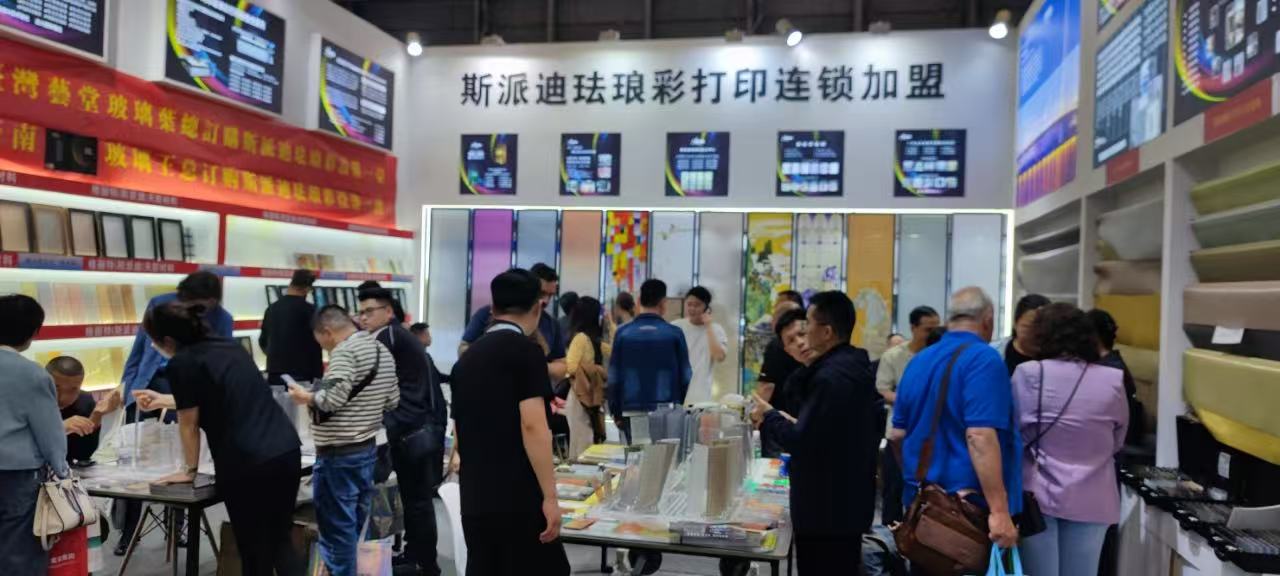 The 33rd China International Glass Industrial Technical Exhibition